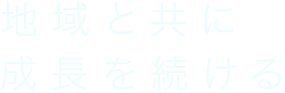 霧島 KIRISHIMA